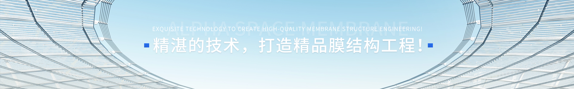 內(nèi)頁(yè)banner3